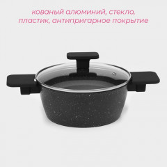 Кастрюля из кованного алюминия с крышкой «Первый дом» - Фото 1
