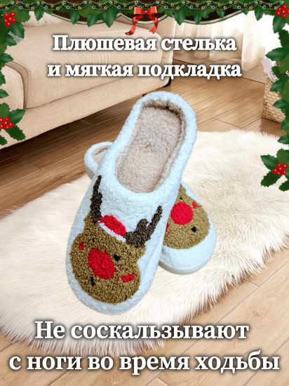Тапочки женские новогодние
