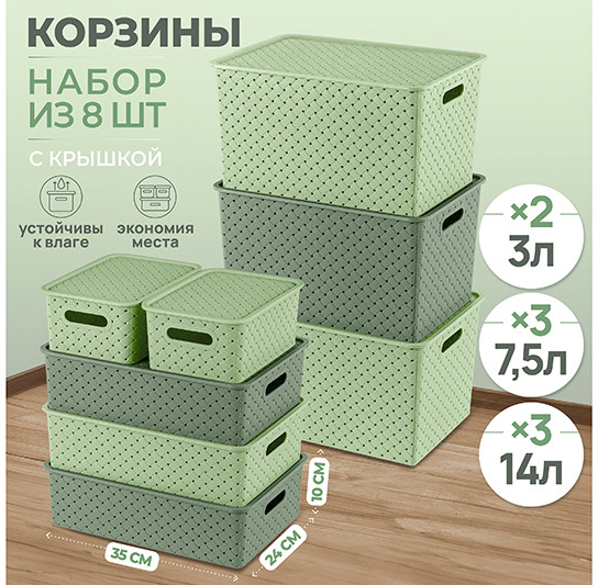 Набор корзинок с крышками «Береста»