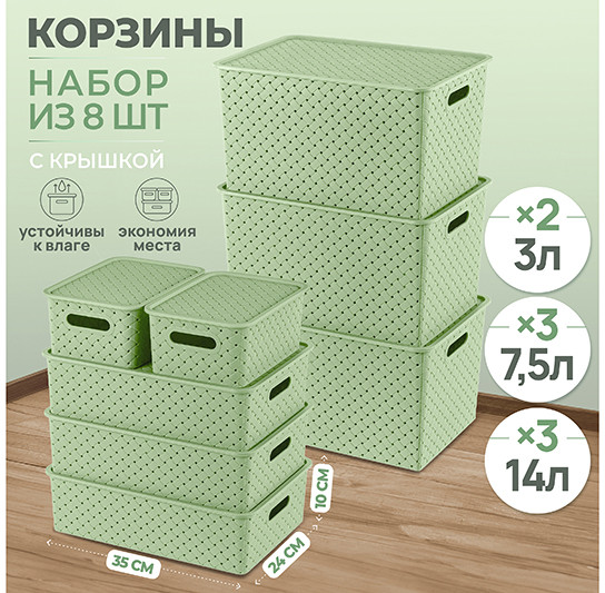 Набор корзинок с крышками «Береста»