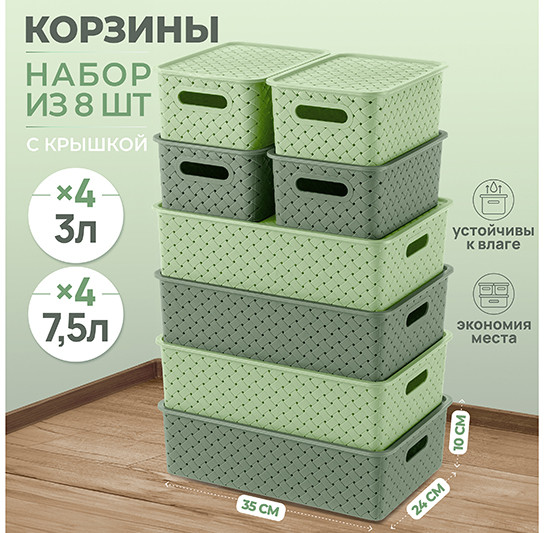 Набор корзинок с крышками «Береста»