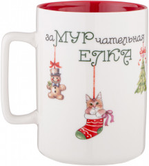 Кружка «Замурчательная ёлка» - Фото 2