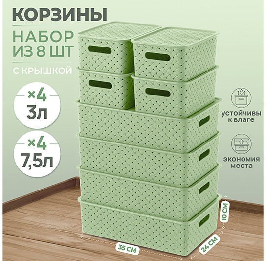Набор корзинок с крышками «Береста»