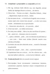 Румынский язык. Путешествие во времени: читаем роман В. Эрну «Рожденный в СССР». Учебное пособие по домашнему чтению. Уровни В1-В2. В 2 частях. Часть 1 - Фото 7