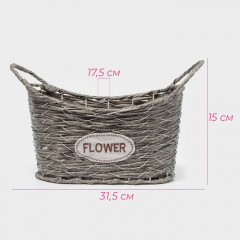 Кашпо плетёное «Луция» - Фото 2