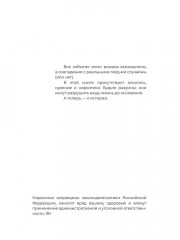 Облако - Фото 2