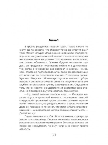 Облако
