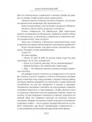 Облако - Фото 6