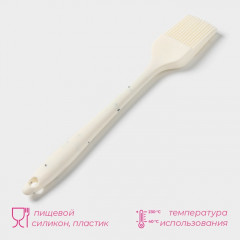 Кисть кулинарная «Гранат» - Фото 1