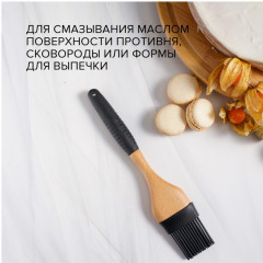 Кисть кулинарная «Макота» - Фото 1