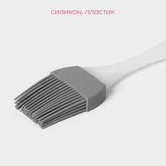 Кисть кулинарная «Фобос» - Фото 1