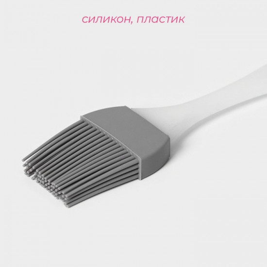 Кисть кулинарная «Фобос»