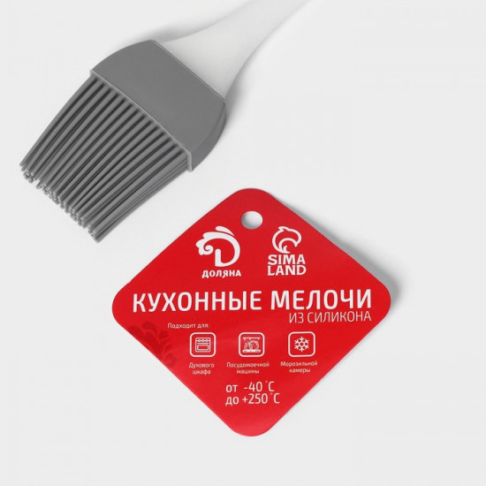 Кисть кулинарная «Фобос»