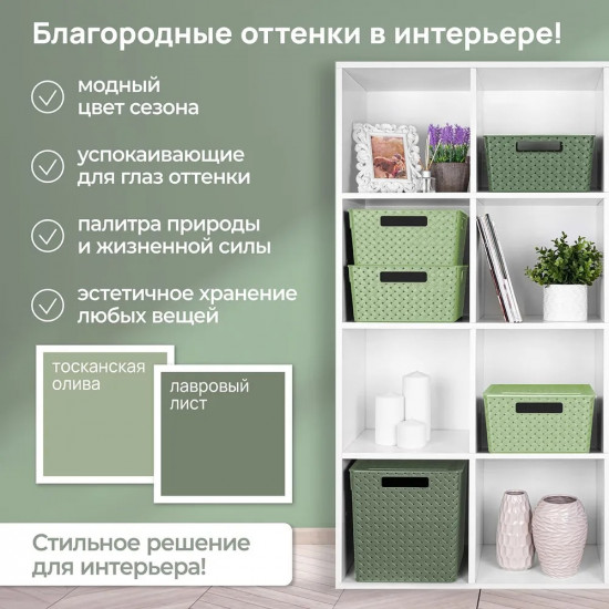 Набор корзин с крышками «Береста»