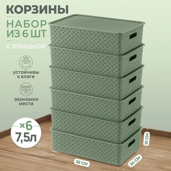Набор корзинок с крышками «Береста»