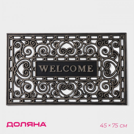 Коврик придверный «Welcome»