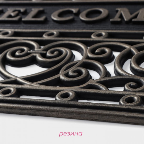 Коврик придверный «Welcome»