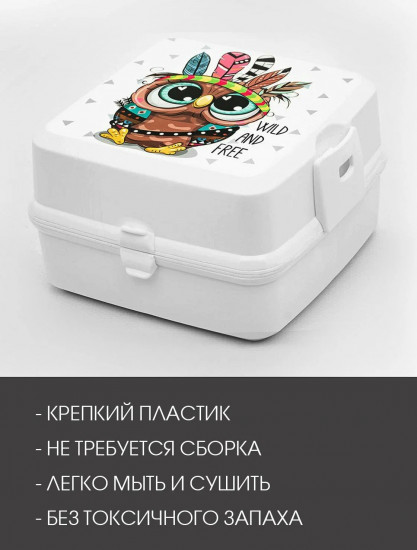 Ланч-бокс с приборами «Сова с перьями»