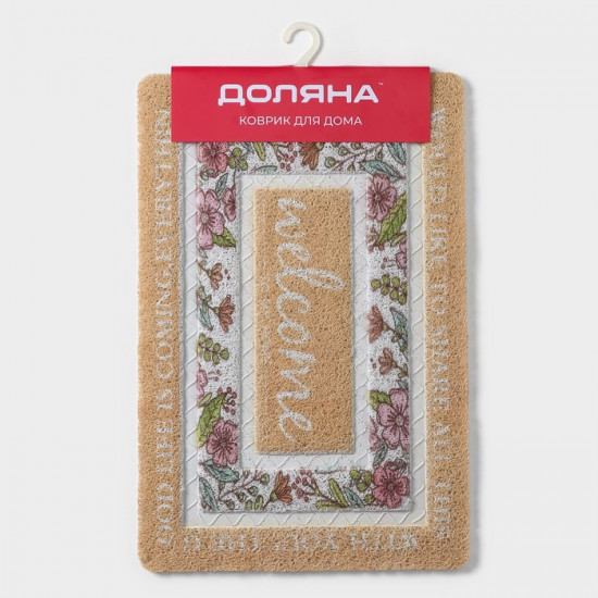 Коврик придверный