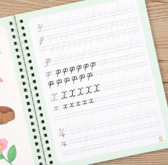 Многоразовая пропись - Фото 1