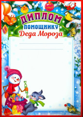 Подарок новогодний в чемоданчике «Карусель» - Фото 5