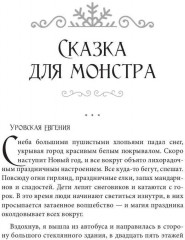 Новогодний подарок - Фото 1