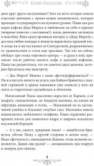 Деда Мороза вызывали? - Фото 2