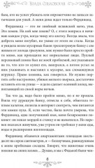 Новый год, я люблю тебя! - Фото 4