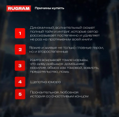 Избранница Белого Волка - Фото 4
