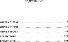 Габриэле Д’Аннунцио. Комплект из 2 книг - Фото 1