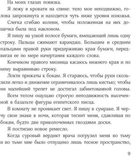 Габриэле Д’Аннунцио. Комплект из 2 книг