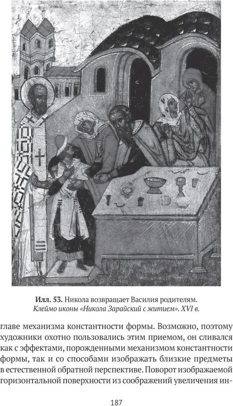 Книги Бориса Раушенбаха. Комплект из 3 книг | Фото 5