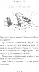 В школу — по приколу, или По мне плачет цирк! - Фото 6