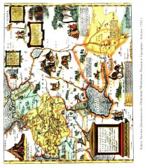 Татары - Фото 11