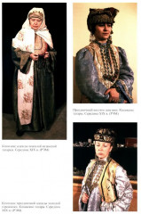 Татары - Фото 13