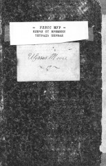 Ключи от времени. Книга 1 - Фото 10