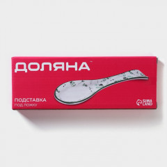 Подставка под ложку «Пташка» - Фото 7