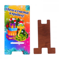 Подставка под телефон «Удачи и счастья в придачу!» - Фото 3