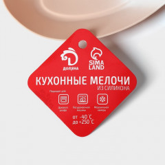 Подставка под ложку «Симпл» - Фото 5