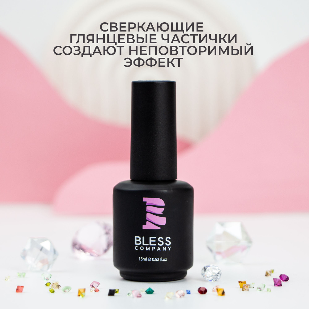 Топ для гель-лака светоотражающий, оттенок «Silver» | Bless company | Фото 5