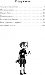Там, где всегда хорошо - Фото 1