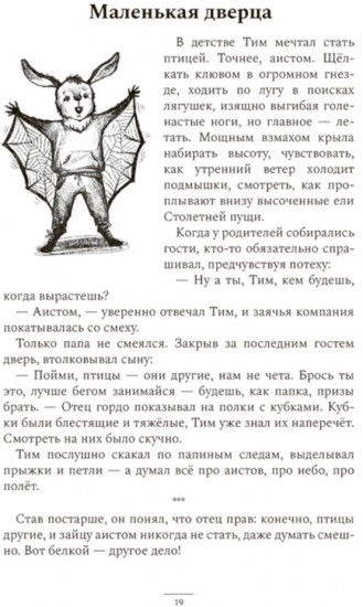 Там, где всегда хорошо