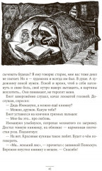 Там, где всегда хорошо - Фото 6