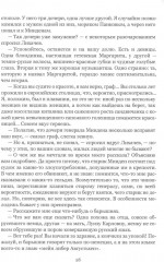 Осажденный Севастополь - Фото 5