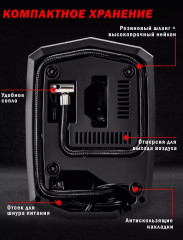 Автомобильный компрессор цифровой - Фото 4