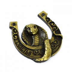 Подкова новогодняя в коробке «Счастья» - Фото 1