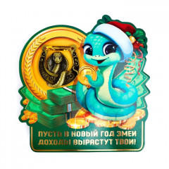 Подкова новогодняя «Доходы вырастут» - Фото 1
