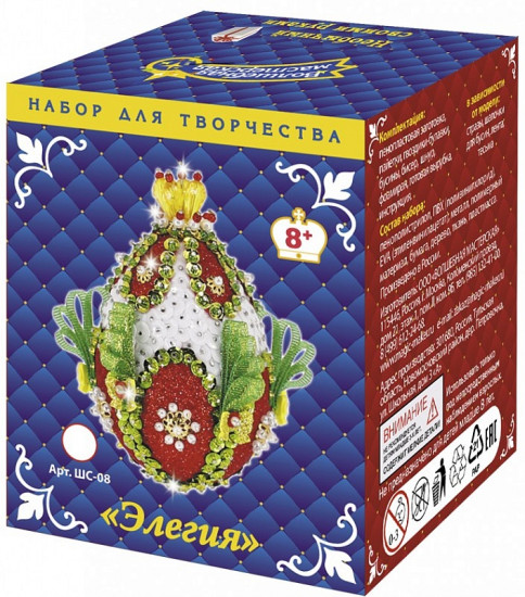Набор для творчества «Новогодняя шишка Элегия»