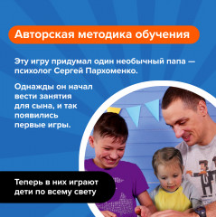 Игра настольная «Доминэмо» - Фото 1
