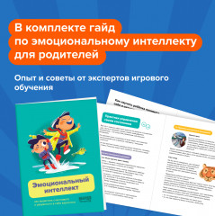 Игра настольная «Доминэмо» - Фото 4